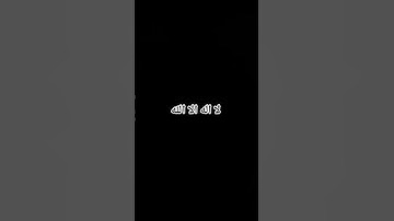اكتب شيء تؤجر عليه 🖤😴 "القارئ اسلام صبحي"