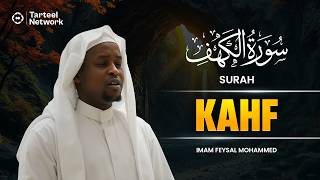 Surah Kahf | Healing Quran Recitation | Friday Divine Protection | سورة الكهف