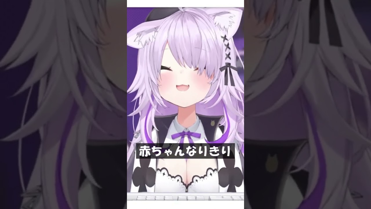 赤ちゃんなりきり #Shorts #ホロライブ #猫又おかゆ