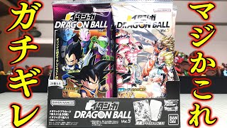 Seriously angry] Seriously?! Seriously, don't mess with me