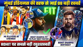 IPL 2026 : Mumbai Indians News Update| Rohit to Play vs CSK,MI Qualification,CSK vs MI,MI team Reset