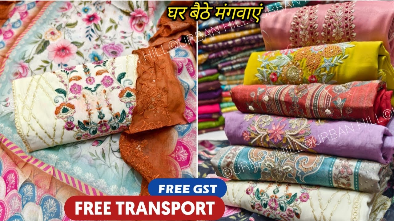 अब यही सूट चाहिए सबको FREE TRANSPORT Pure Dupatta Suit With Price Chandani Chowk Market in Delhi