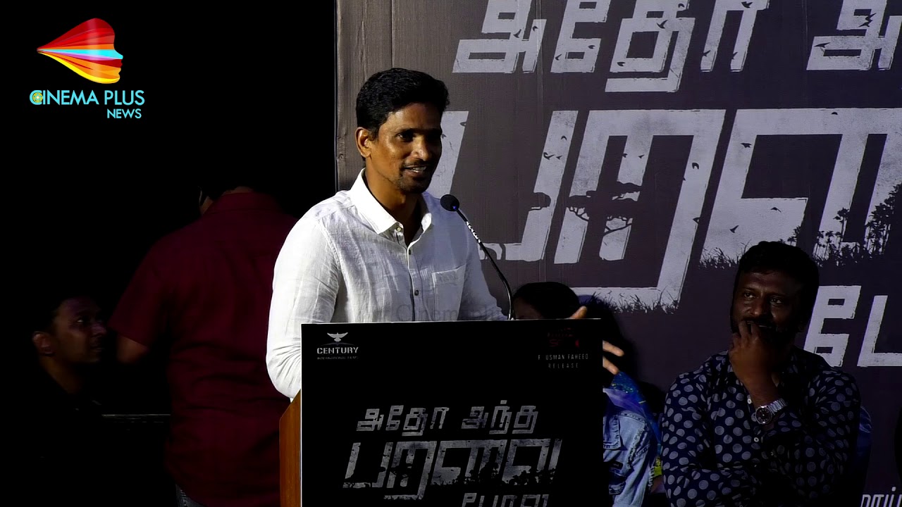 அமலாபால் Heroine இல்ல Hero | Amala paul | K.R.Vinoth | Adho Andha Paravai Pola Press Meet .