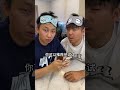 谁好人用木炭让人用脸蹭啊！ #峻宁峻宁 #搞笑 #一定要看到结尾