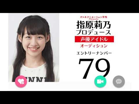 =LOVE 音嶋莉沙生誕記念動画 2018