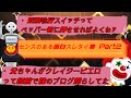 【2ch】センスのあるおもしろスレタイ集Part2【ゆっくり】