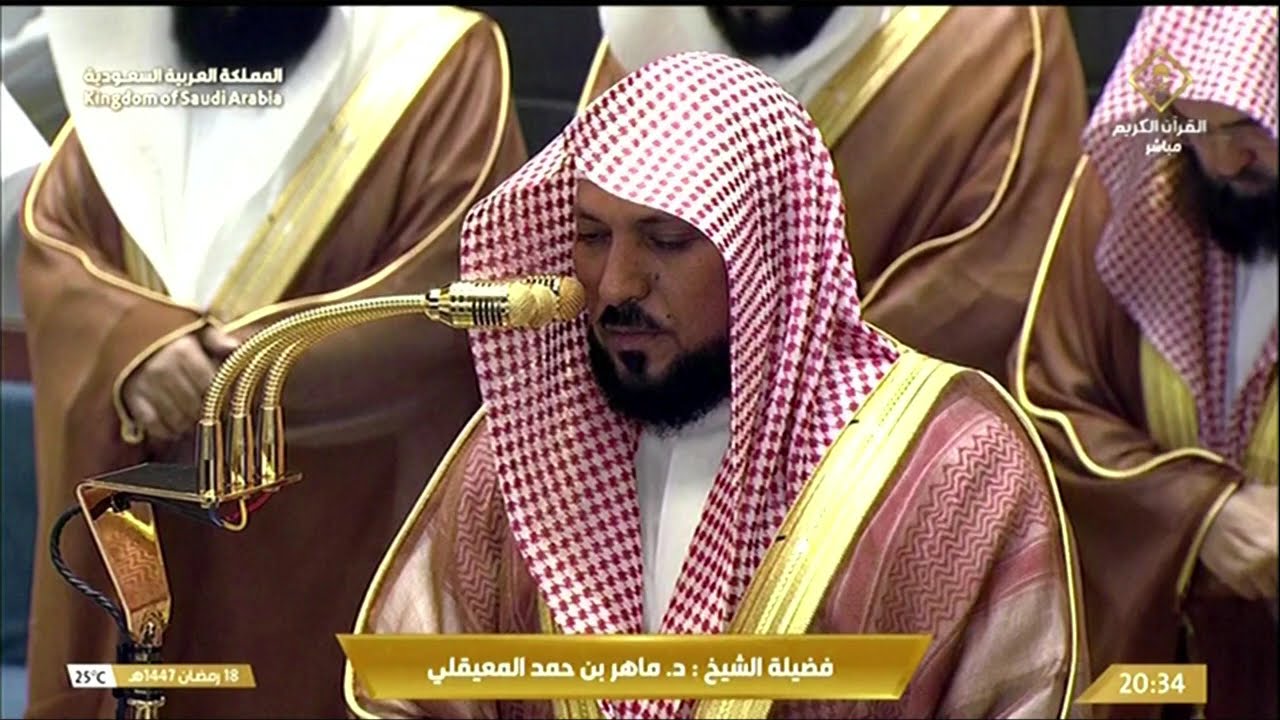 صلاة العشاء والتراويح بث مباشر من المسجد الحرام بمكة المكرمة | ليلة 19 رمضان 1447هـ