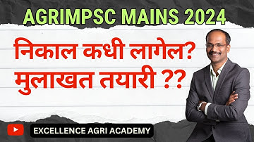 How to Prepare Interview AGRI MPSC 2024