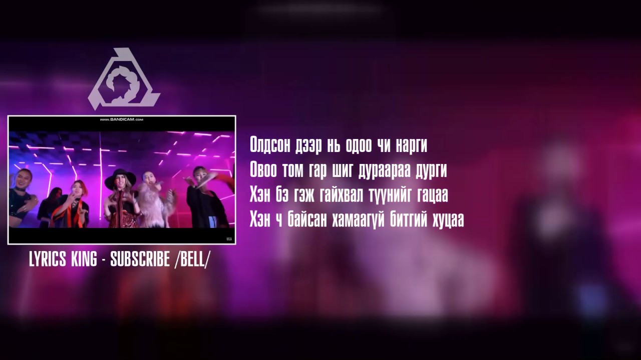 Uka - Don't Stop feat. DJ Zaya lyrics