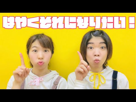 【新年から全力で】はやくそれになりたい 踊ってみた【もりたく☆彡.。】