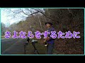 テナーサックスで「さよならをするために」 #ビリーバンバン