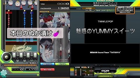 本日のぬか漬け🍆 魅惑のYUMMYスイーツ SPH(テロップ無し)