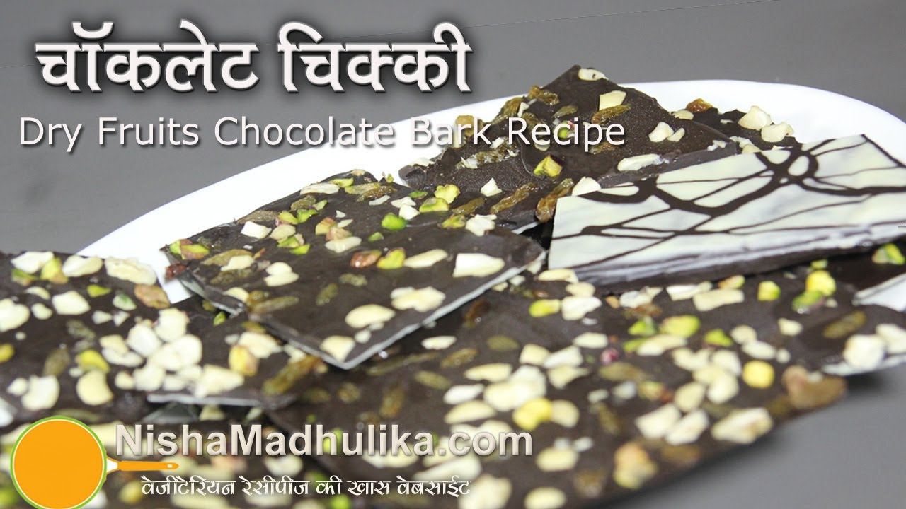 Dry Fruits Chocolate Bark Recipe - Bark Candy Recipes | Nisha Madhulika