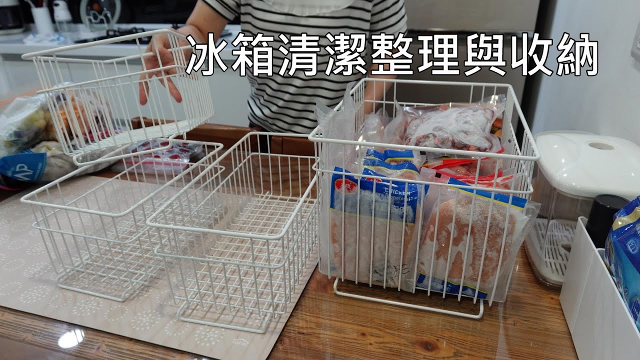 主婦日常＼冰箱清潔整理與收納＼全聯、市場買菜＼食材整理＼arlink食物調理機＼製作蒜末冰磚、五味醬＼日常晚餐