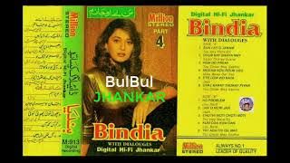 Jaan O Meri Jaan [[[ Million Digital Hi Fi Jhankar ]]] Wtth Dialouges