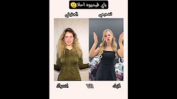 باي فيديوه احلا فيديوهات متنوعه لايك واشتراك او لين محمد بركات ادعموني بي لايك واشتراك احبكم 