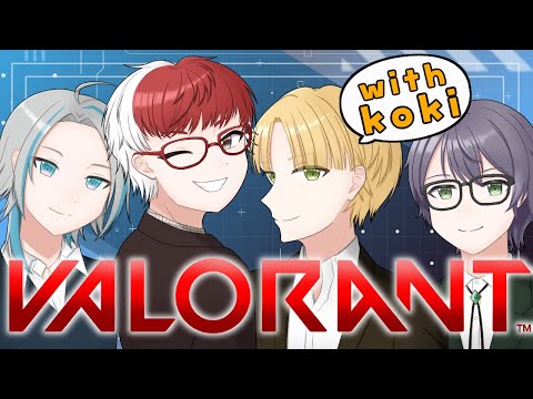 【 VALORANT  】バロモチベ高杉メンツ with koki【 藍村シアン / Vtuber 】