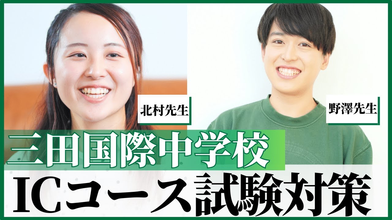 受験直前プログラム　三田国際対策　&Reasoning数学　全129問 受験直前プログラム 三田国際対策 &Reasoning数学 全129問