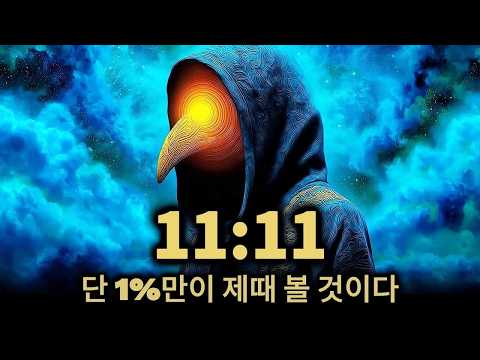 지금 그냥 넘기려는 거 알아, 하지만 그러지 마!