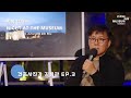 [밤의 뮤지엄 - 건축사진가 김용관] EP.03