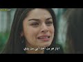 مسلسل زمهرير الحلقة 3 مترجمة للعربية 