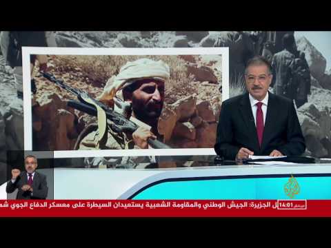 نشرة الإشارة الثانية 2016/11/21
