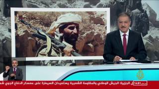 نشرة الإشارة الثانية 2016/11/21