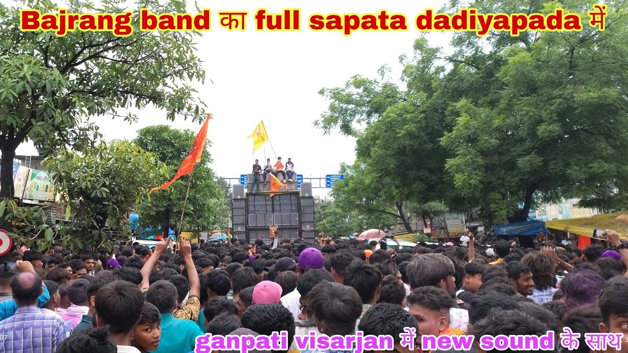 jay Bajrang band non stop timli...... ganpati visarjan at. dadiyapada
