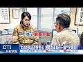 【每日必看】男消防突闖寢室 女消防員出浴拿東西嚇到花容失色  竟遭反嗆為何不鎖門?全網怒 20260629