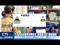 【每日必看】男消防突闖寢室 女消防員出浴拿東西嚇到花容失色  竟遭反嗆為何不鎖門?全網怒 20260629