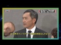 渡辺謙 不倫 釈明会見