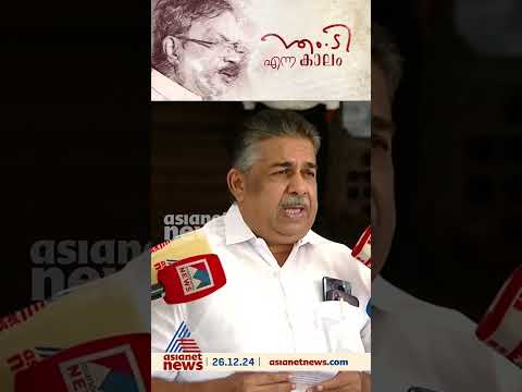 'കേരളം എന്നും എം.ടിയെ ആദരിക്കും, ബഹുമാനിക്കും'; സജി ചെറിയാൻ