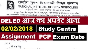 DELED आज का अपडेट वेबसाइट पर आया PCP,Assignment,Exam Date,Study Centre सारी जानकारी