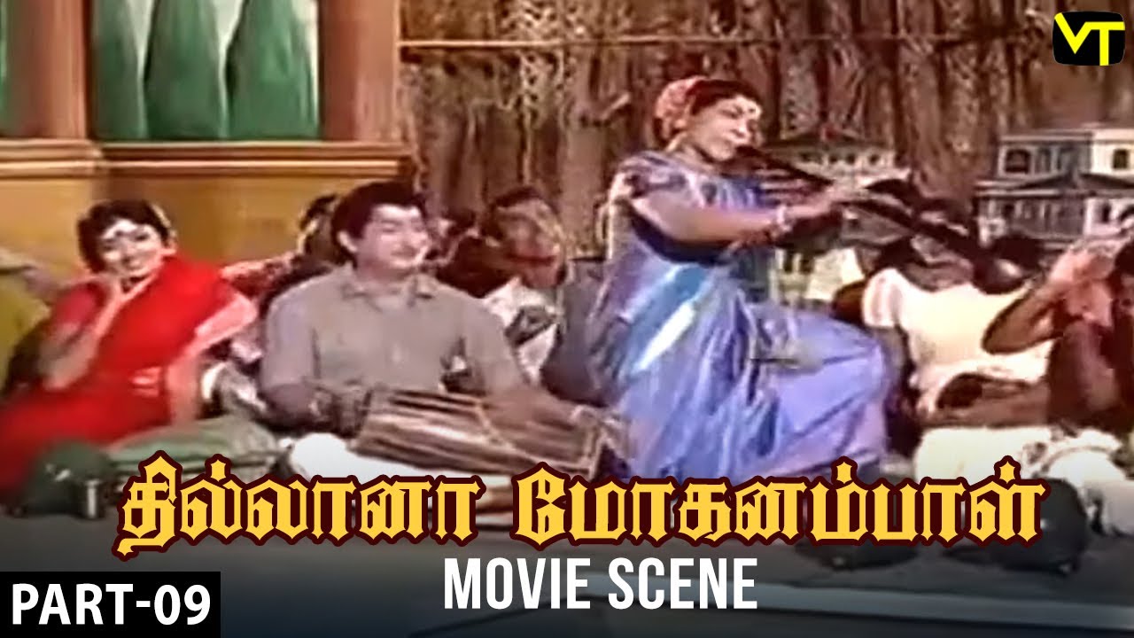 Thilana Mohanambal  Movie Scenes | Part 9 | Manorama Plays Nadhaswaram | Tamil Classic Hit Movies