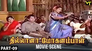 Thilana Mohanambal Movie Scenes Part 9 Manorama Plays Nadhaswaram Tamil Clic Hit Movies