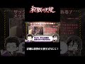 【ザックが名前を呼んでくれる！メッセージボイス】真田まこと展リターン品紹介 #殺戮の天使 #霧雨が降る森 #真田まこと展