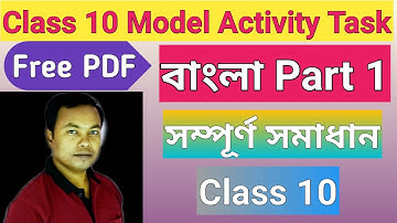 Class 10 Bengali Model Activity Task Part 1 / Model Activity Task 2021 https://youtu.be/imyIlBOlkZw