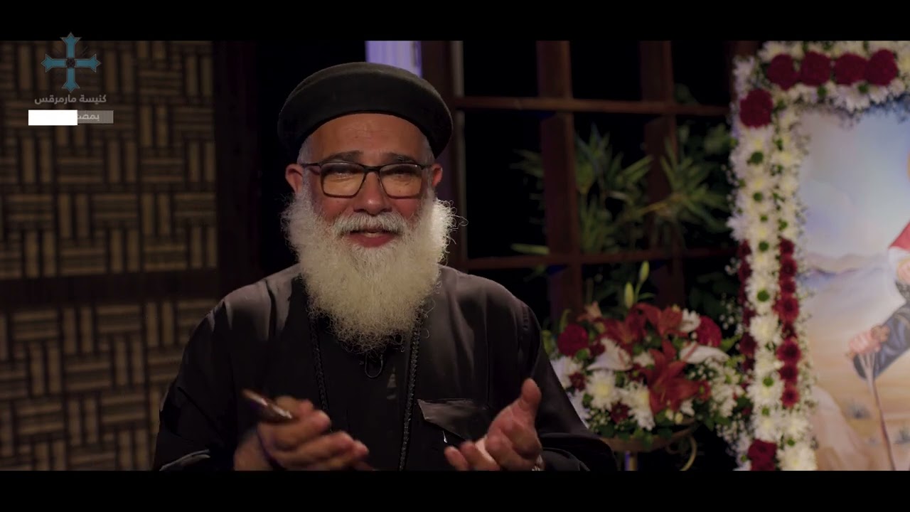 القديس الانبا بيشوي حامل السيد المسيح  - ابونا بيشوي شارل - شهداء وقديسين 60