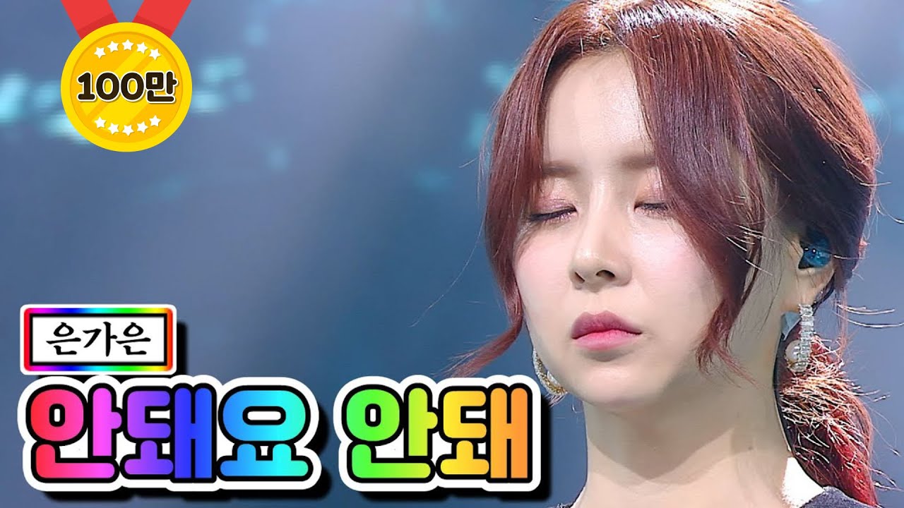 은가은 : ì €ê°€ì € 한강부터 뛰어와 공약 지켜 ì¡°ê¹… 출근 ê