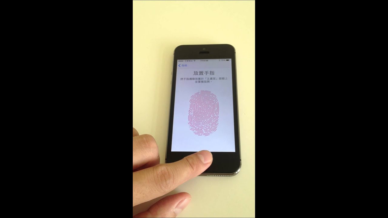 iPhone 5S 指紋設定 ( iphone 5S fingerprint settings set up) - YouTube