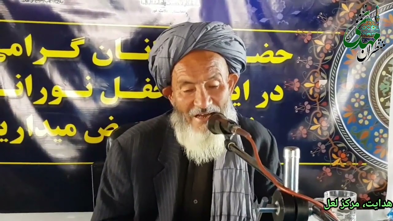 روضه ای مصائب اهلبیت در کوفه بانوای استاد مجاهد. 