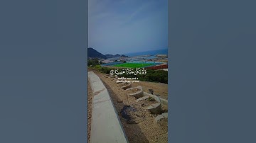 القران الكريم ----سورة مريم