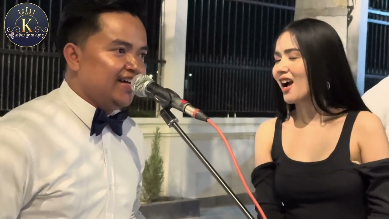 បទ គូរស្នេហ៍ក្បែរស្ទឹងកម្សត់ និងបទ ចម្រៀងស្នេហា Cover by ប្រាក់ សុគន្ធ និងកញ្ញា នីតា