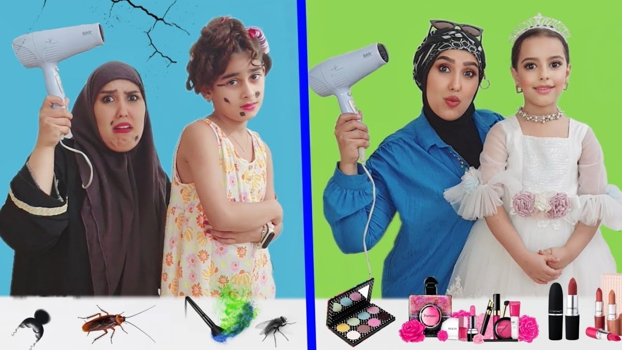 مريم في صالون الغني ضد صالون الفقير ( مواقف مضحكة )