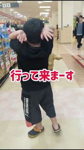 仲良し家族#年の離れた兄弟