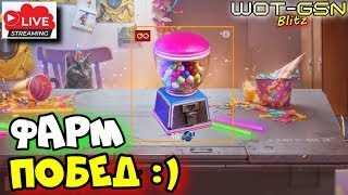 :     :)))  WoT Blitz 2024 | WOT-GSN