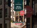 Kudowa Resort | Oferta na start - rabaty aż do 74 565 zł! | Mental Living. Smart Renting