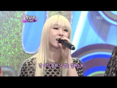 장은숙&이지혜&김재경[짝사랑](175회)