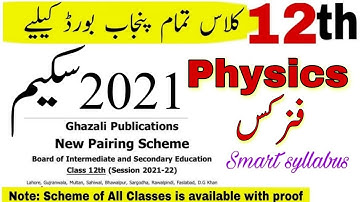 12th physics pairing scheme 2021| 2nd year physics  papper pattern|Punjab boards pairing scheme 2021