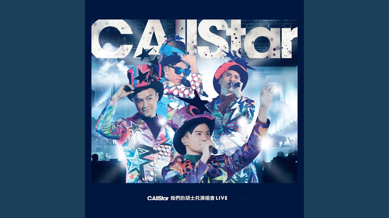 1997-2008 Medley : Song Of Era x Enjoy Yourself Tonight x Goodbye My First Love x Next Station...